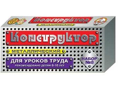 Конструктор металлический для уроков труда № 8 (72 элемента) - fgospostavki.ru - Самара