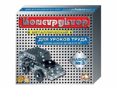 Конструктор металлический для уроков труда № 3 (292 элемента) - fgospostavki.ru - Самара