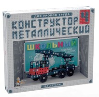 Конструктор металлический для уроков труда Школьный-4 (294 элемента) - fgospostavki.ru - Самара