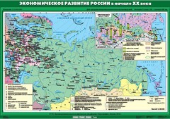 Комплект настенных учебных карт. История России. 9 класс. - fgospostavki.ru - Самара