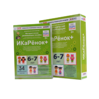 Программно-методический комплекс по робототехнике " ИКаРёнок+" (для детей 6-7 лет) - fgospostavki.ru - Самара
