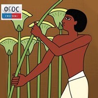 Мировая художественная культура. Древний мир.(Учебно-методический комплект) - fgospostavki.ru - Самара
