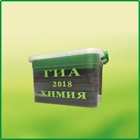 Набор для проведения ОГЭ по химии (2022) - fgospostavki.ru - Самара