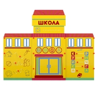 Учебно-игровой макет "Школа" мобильный - fgospostavki.ru - Самара