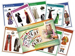 Модель-аппликация "Атрибуты народных костюмов" - fgospostavki.ru - Самара