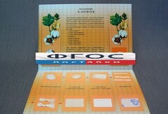 Коллекция "Хлопок для начальной школы" - fgospostavki.ru - Самара