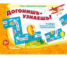 Догонишь – узнаешь! - fgospostavki.ru - Самара