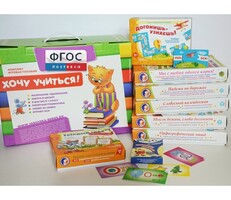 Набор игр в чемоданчике "Понятная грамматика-2" - fgospostavki.ru - Самара
