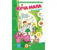 Куча мала - fgospostavki.ru - Самара