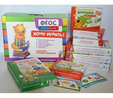 Набор игр в чемоданчике "Маленьким-удаленьким" 4+ - fgospostavki.ru - Самара