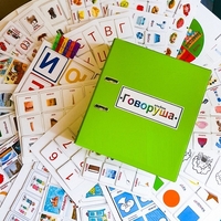 Альбом "Говоруша". Развивающие пособия на липучках  - fgospostavki.ru - Самара