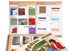 Коллекция промышленных образцов тканей, ниток и фурнитуры - fgospostavki.ru - Самара
