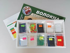 Коллекция "Волокна" (раздаточная) - fgospostavki.ru - Самара