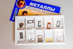 Коллекция "Металлы" - fgospostavki.ru - Самара