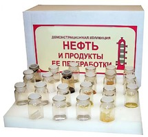 Коллекция "Нефть и продукты ее переработки" (демонстрационная) - fgospostavki.ru - Самара