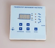 Генератор звуковой частоты - fgospostavki.ru - Самара