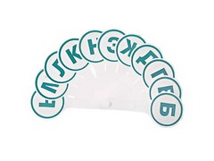 Касса-веер согласных - fgospostavki.ru - Самара