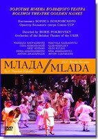 DVD "Млада" (опера-балет, Большой театр) - fgospostavki.ru - Самара