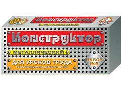 Конструктор металлический для уроков труда № 6 (80 элементов) - fgospostavki.ru - Самара