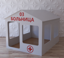 Детский игровой домик «Поликлиника» - fgospostavki.ru - Самара