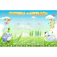 Стенд "Группа Лебеди" - fgospostavki.ru - Самара
