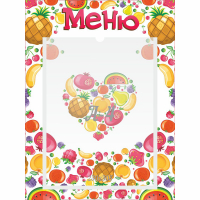 Стенд "Меню" №3 - fgospostavki.ru - Самара