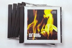 Набор CD дисков для релаксации (5 дисков) - fgospostavki.ru - Самара