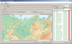 ОС3 Гео IQ 2.0 - fgospostavki.ru - Самара