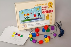 Игровой набор Фребеля "Бусы-шнуровка" (серия "Эксперимент") - fgospostavki.ru - Самара