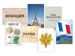 Модель-аппликация "Страны мира. Знакомство" (ламинированная) - fgospostavki.ru - Самара