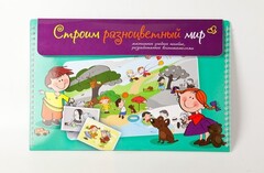 Магнитное развивающее пособие по этике "Строим разноцветный мир" - fgospostavki.ru - Самара