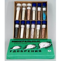 Коллекция "Минеральные удобрения" - fgospostavki.ru - Самара