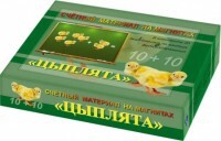 Счетный материал на магнитах "Цыплята" - fgospostavki.ru - Самара