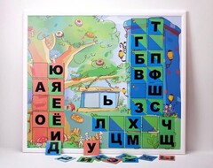 Магнитная доска "Город букв" - fgospostavki.ru - Самара