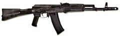 Массогабаритный макет автомата Калашникова ММГ со стационарным прикладом - fgospostavki.ru - Самара