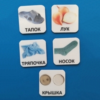 Набор карточек "ДИСТРАКТОРЫ" - fgospostavki.ru - Самара