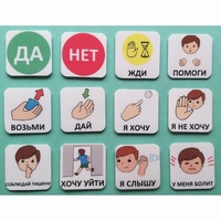 Набор карточек "Первый" - fgospostavki.ru - Самара