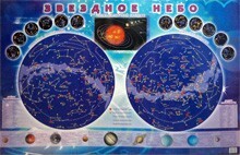 Настенная карта звездного неба для детей - fgospostavki.ru - Самара