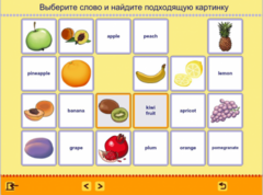 Учим английские слова. (Учебно-методический комплект) - fgospostavki.ru - Самара
