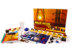 Набор для опытов "Юный физик" - fgospostavki.ru - Самара
