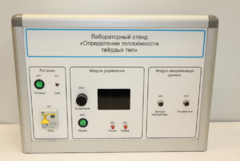 Типовой комплект учебного оборудования «Определение теплоёмкости твердых тел» - fgospostavki.ru - Самара