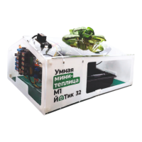 Образовательный набор "Умная мини-теплица" М1 ЙоТик 32 - fgospostavki.ru - Самара