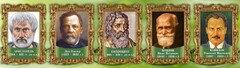 Стенд "Выдающиеся ученые биологи, часть 2" - fgospostavki.ru - Самара