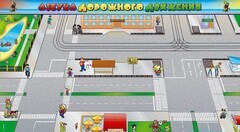 Доска магнитно-маркерная панорамная "Азбука дорожного движения" - fgospostavki.ru - Самара