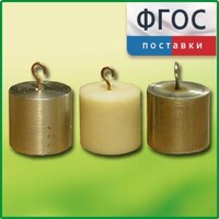 Набор калориметрических тел - fgospostavki.ru - Самара