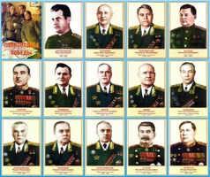 Стенд "Полководцы победы" - fgospostavki.ru - Самара