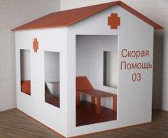 Игровой домик «Скорая помощь» - fgospostavki.ru - Самара