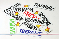 Набор магнитных карточек "Звуки" - fgospostavki.ru - Самара