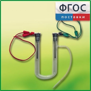 Прибор для электролиза растворов солей демонстрационный - fgospostavki.ru - Самара