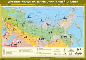 Комплект настенных учебных карт. История России. 6 класс. - fgospostavki.ru - Самара